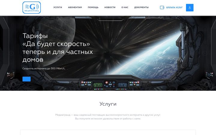 Screenshot of 01rus.ru