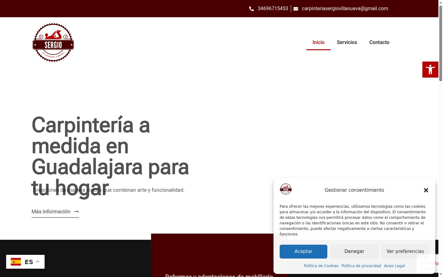 Screenshot του banner συγκατάθεσης που εμφανίστηκε πριν από οποιαδήποτε αλληλεπίδραση