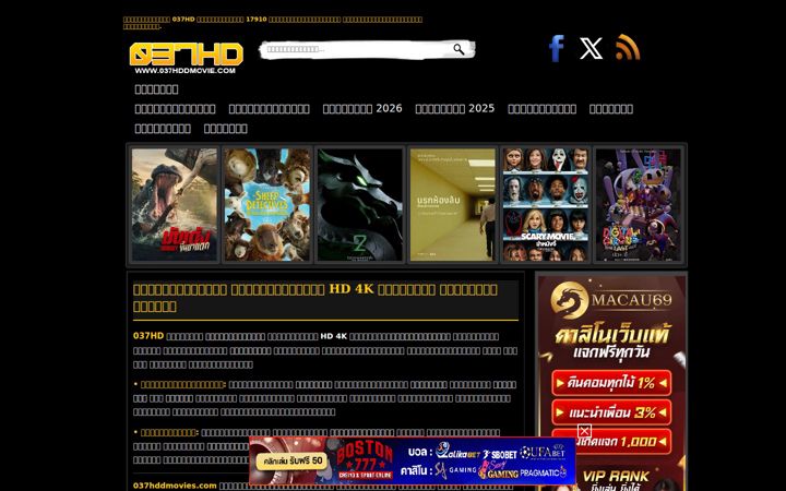 037hddmovie.com