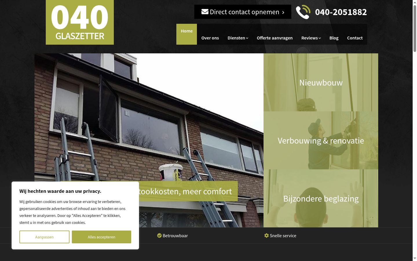 Screenshot des Einwilligungsbanners vor jeglicher Interaktion