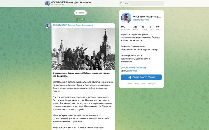 Screenshot of 0410.ru