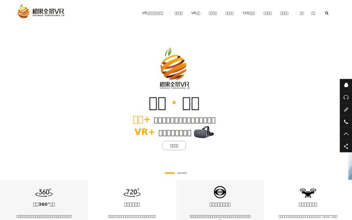 0577vr.cn