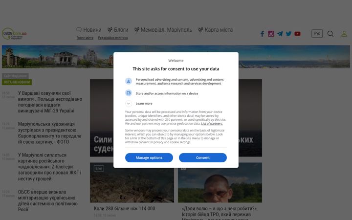Screenshot of 0629.com.ua