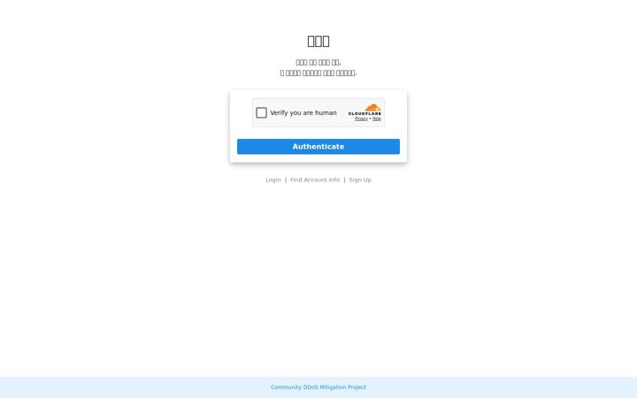 Skærmbillede af 0db.co.kr