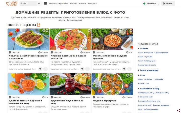 Screenshot of 1000.menu