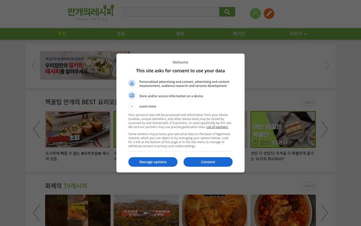 Skjermbilde av 10000recipe.com