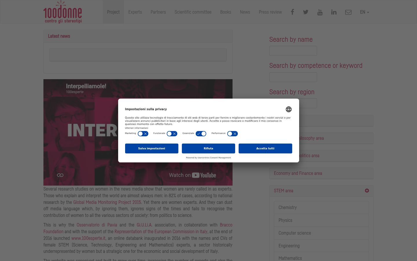 Screenshot des Einwilligungsbanners vor jeglicher Interaktion