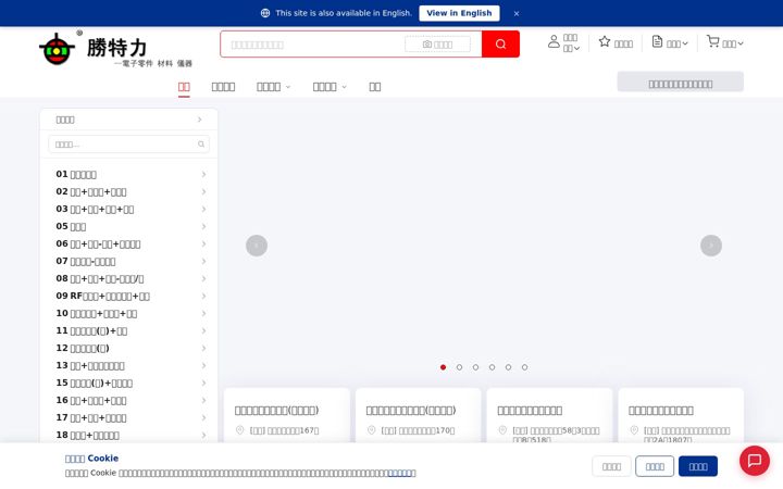 Screenshot of 100y.com.tw