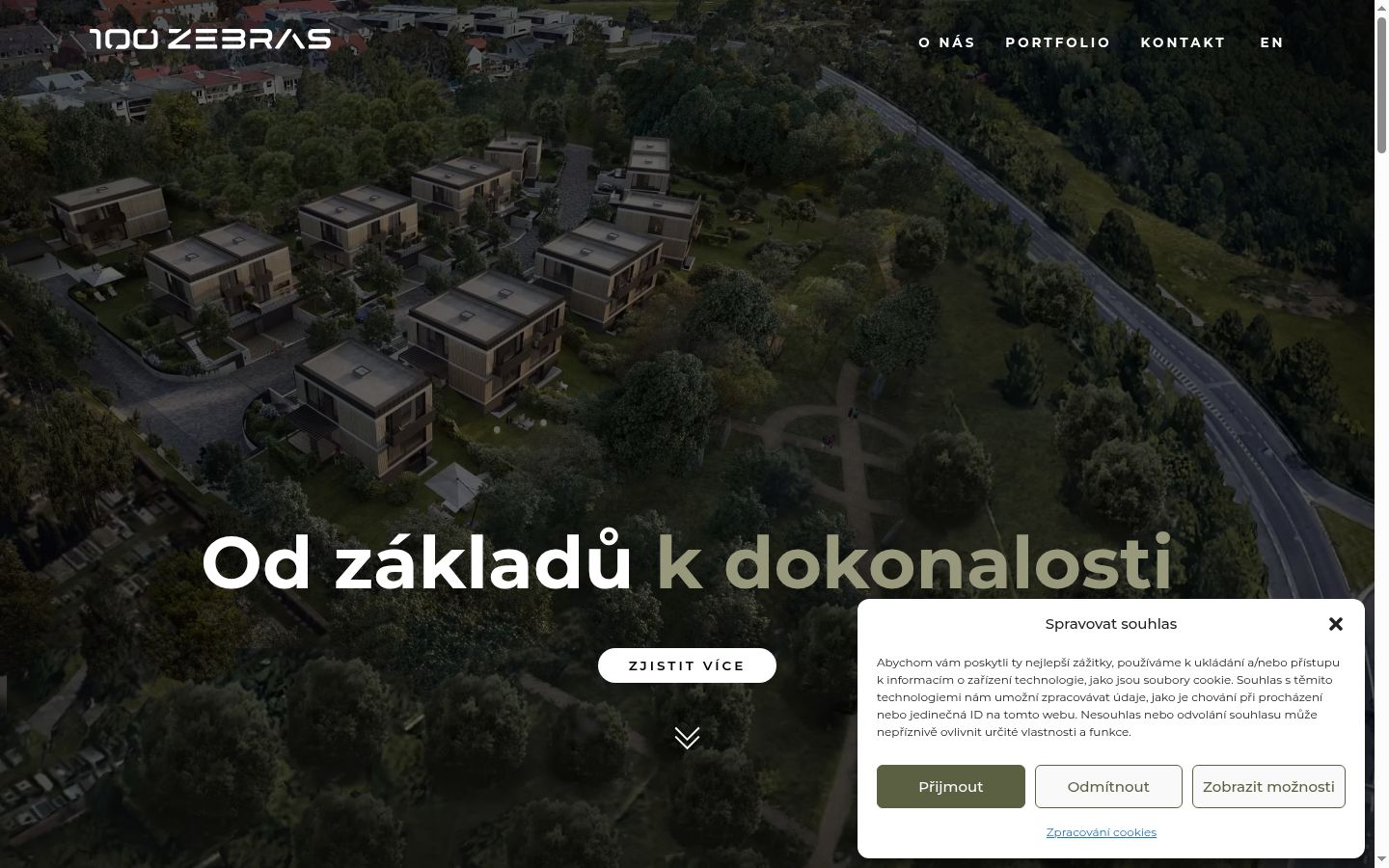Screenshot του banner συγκατάθεσης που εμφανίστηκε πριν από οποιαδήποτε αλληλεπίδραση