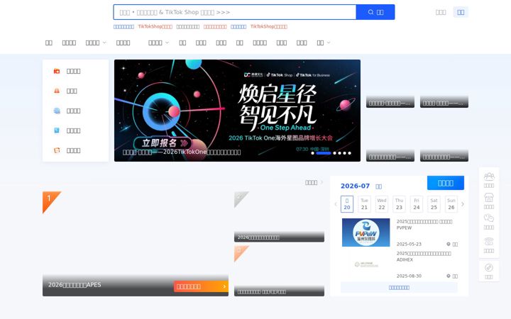 Screenshot of 10100.com