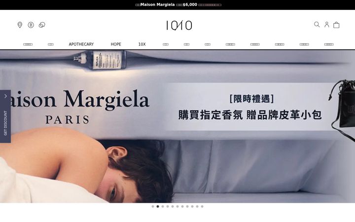 Screenshot of 1010online.com.tw