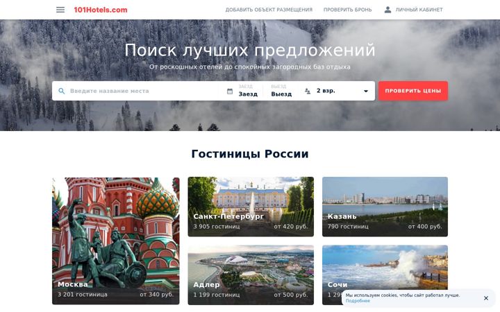 Snímek obrazovky 101hotels.com