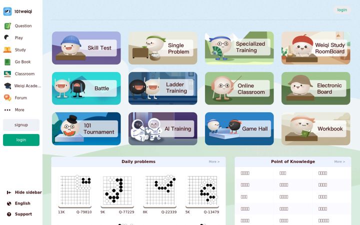Screenshot of 101weiqi.cn