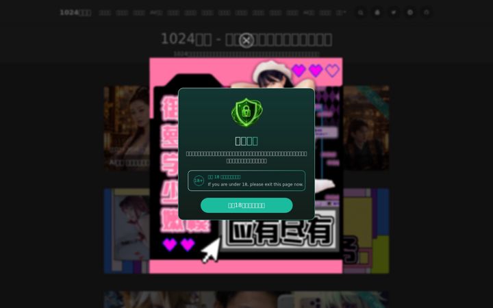 Screenshot of 1024cg.com