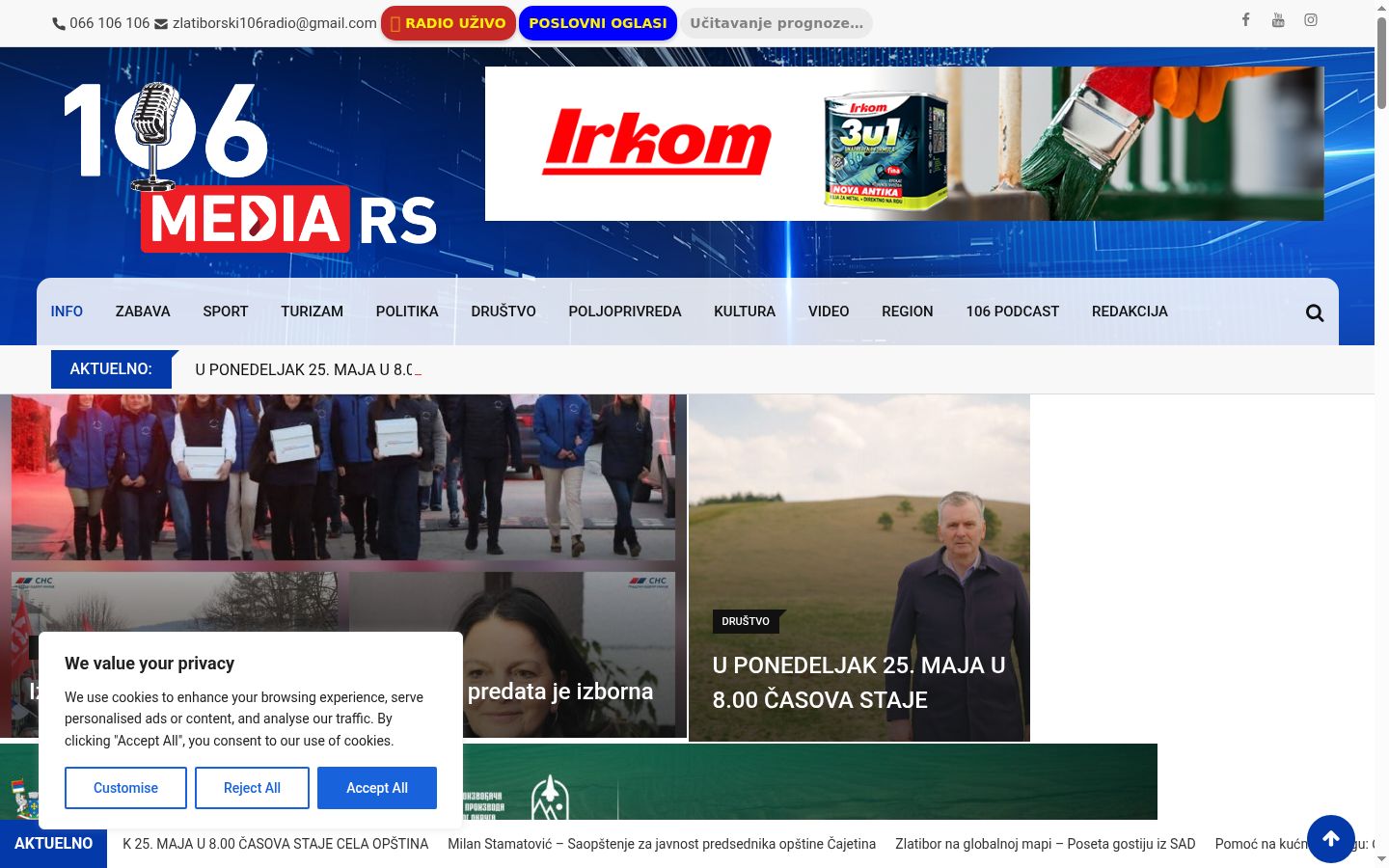 Screenshot des Einwilligungsbanners vor jeglicher Interaktion