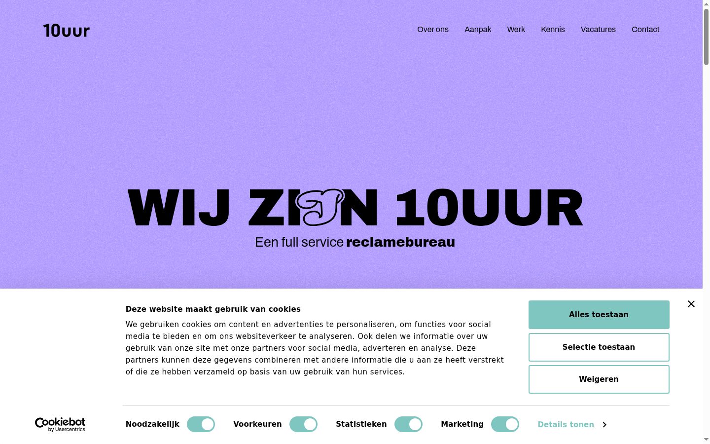 Screenshot des Einwilligungsbanners vor jeglicher Interaktion