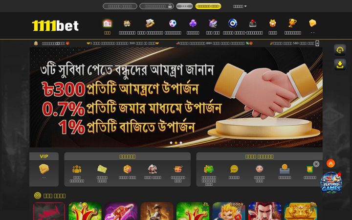 1111bet.com