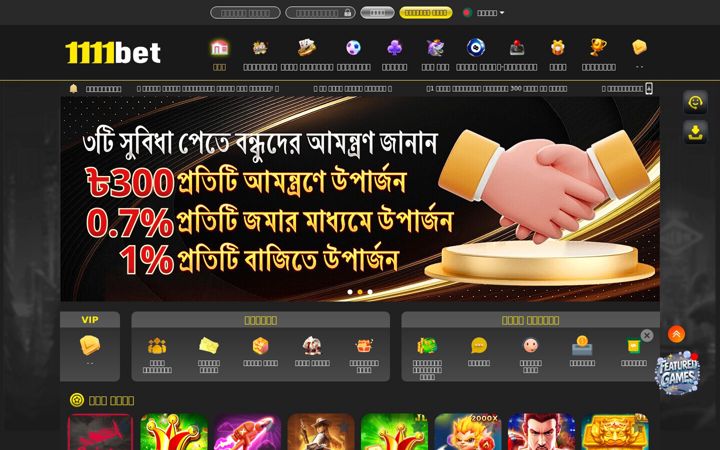 Screenshot of 1111bk.com