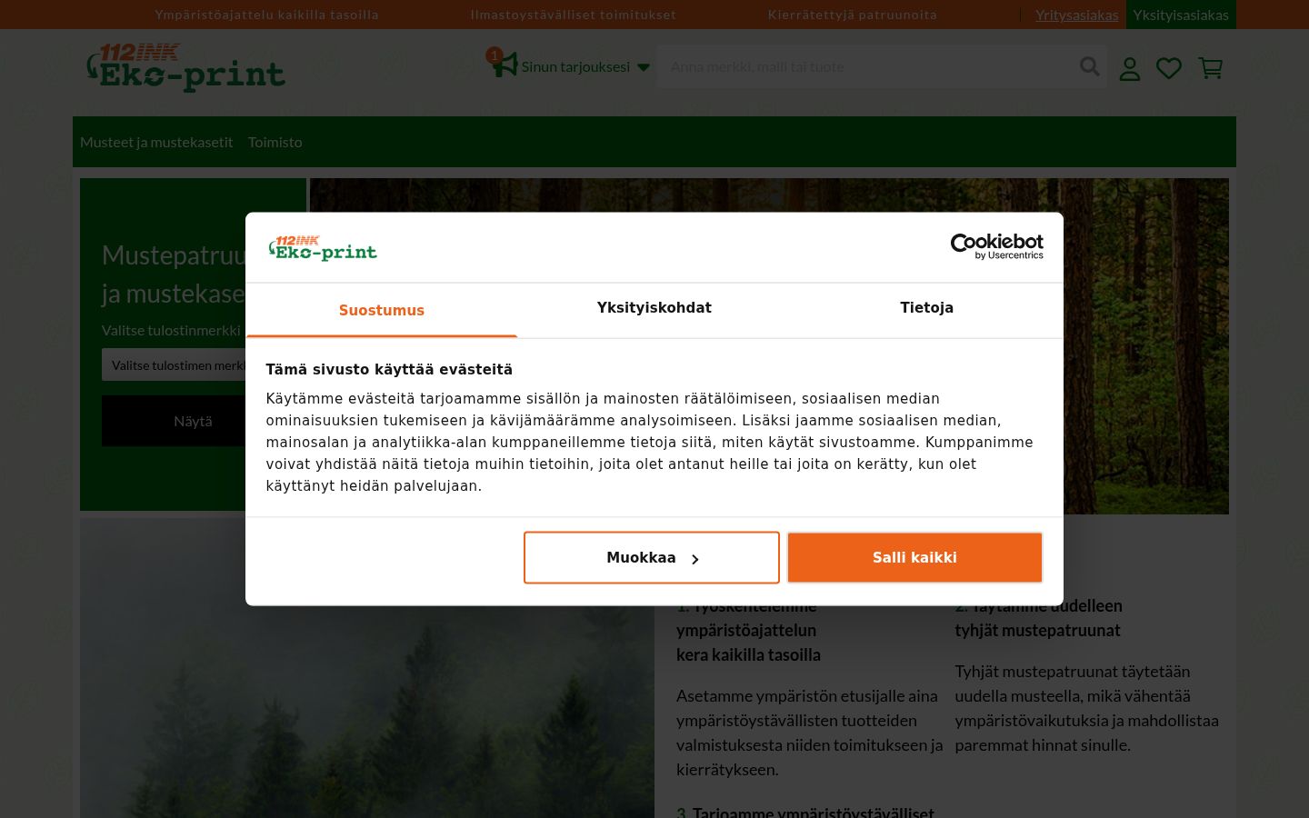 Screenshot tal-banner tal-kunsens muri qabel kwalunkwe interazzjoni