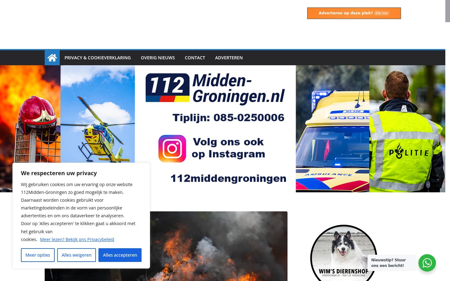 Screenshot des Einwilligungsbanners vor jeglicher Interaktion
