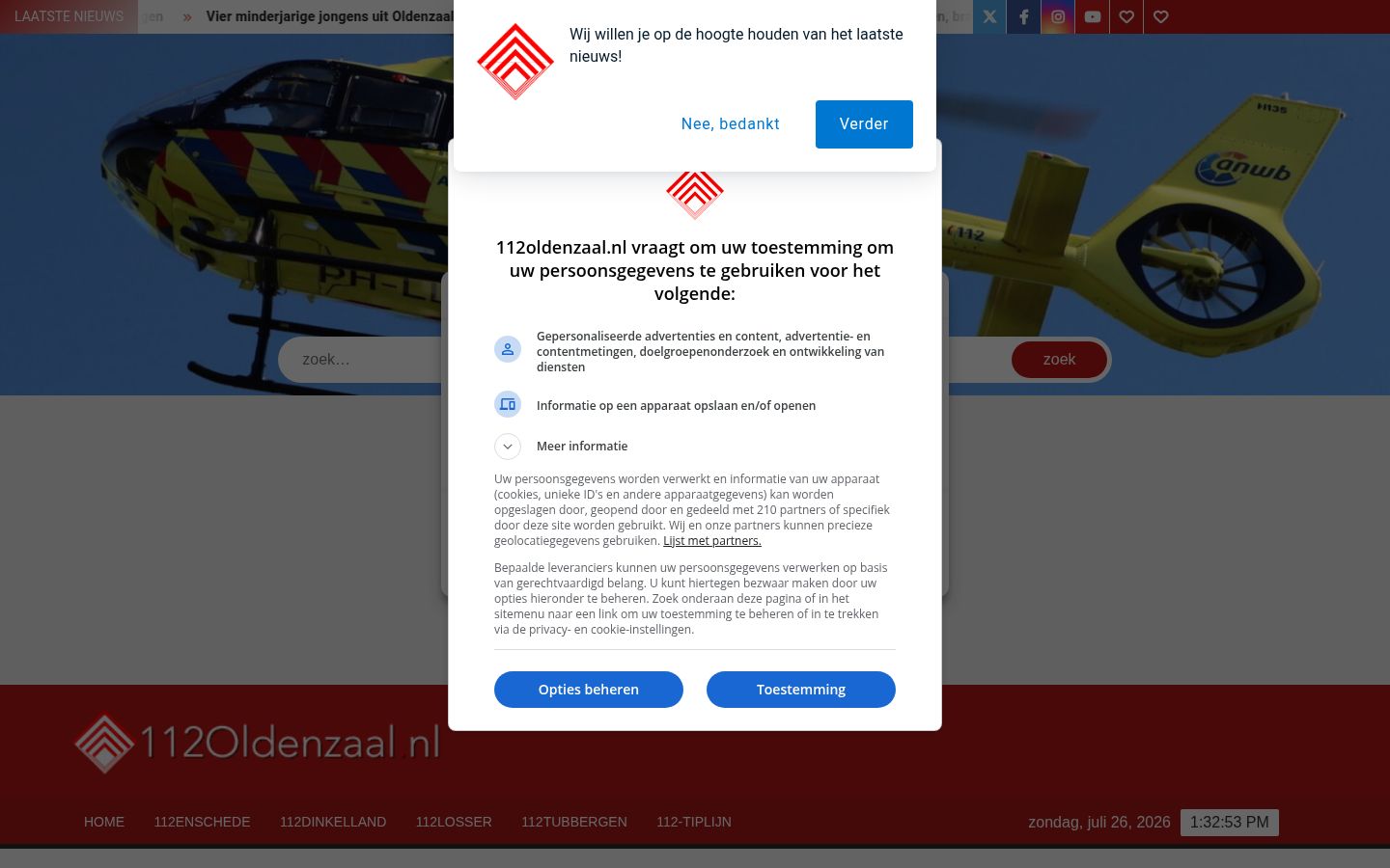 Screenshot des Einwilligungsbanners vor jeglicher Interaktion
