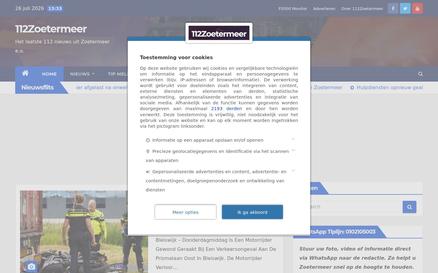 Screenshot des Einwilligungsbanners vor jeglicher Interaktion