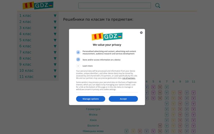 Screenshot of 11gdz.com.ua