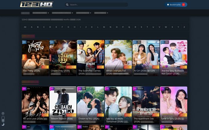 Screenshot von 123-hds.com