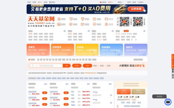 1234567.com.cn