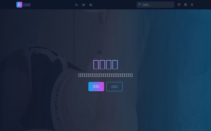 Screenshot of 123i5.com