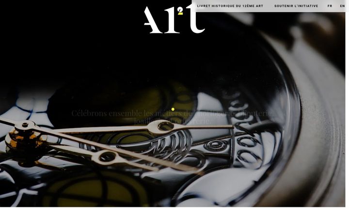 Capture d'écran de 12art.org