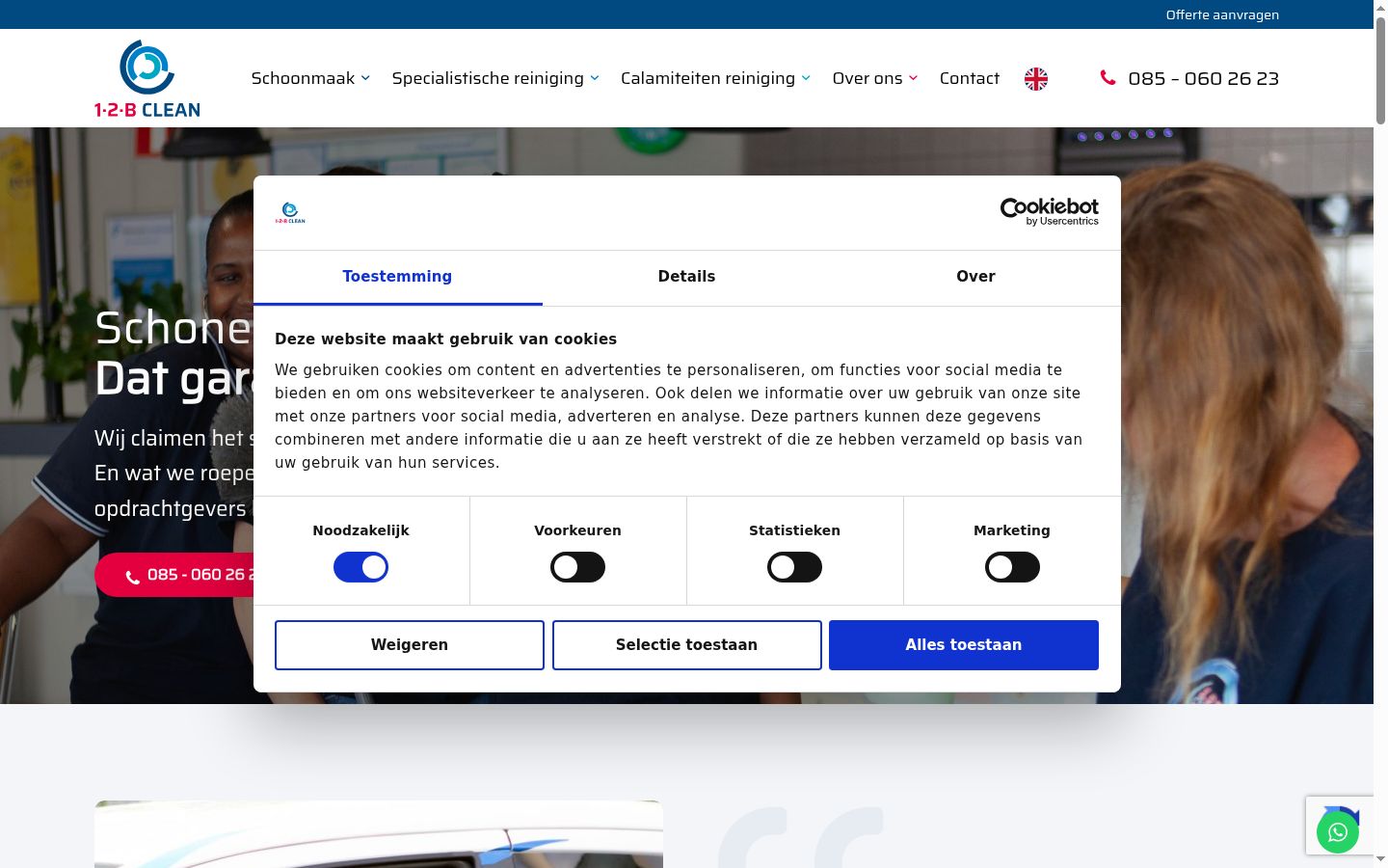 Screenshot des Einwilligungsbanners vor jeglicher Interaktion