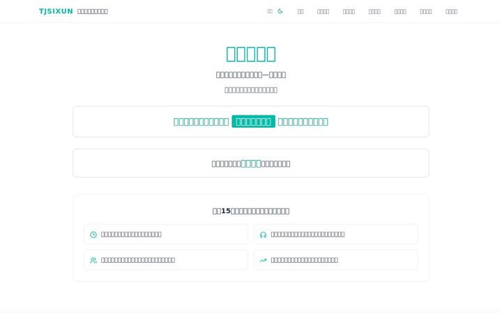 Screenshot of 13512455780.com