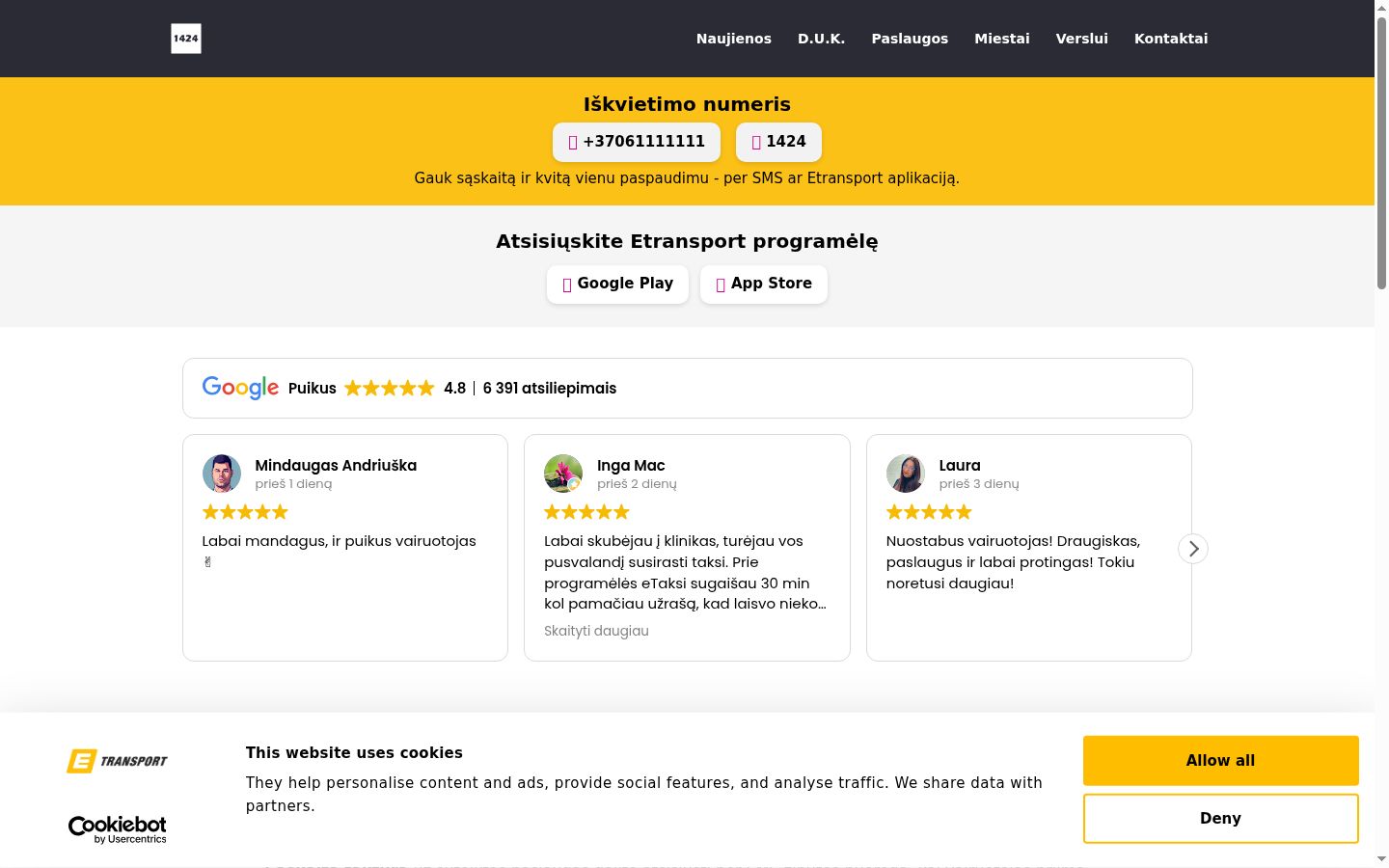 Screenshot of the consent banner shown before any interaction