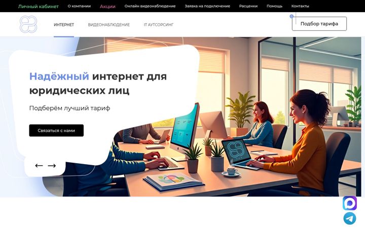 Screenshot von 159.ru