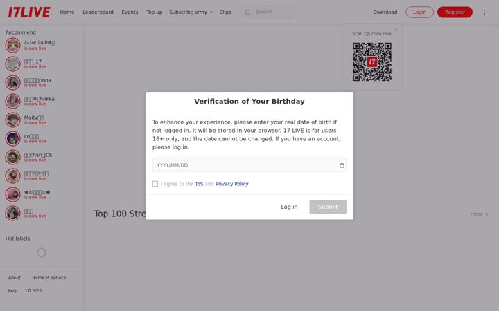 Screenshot του 17.live