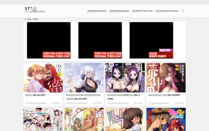 Screenshot of 177pica.com