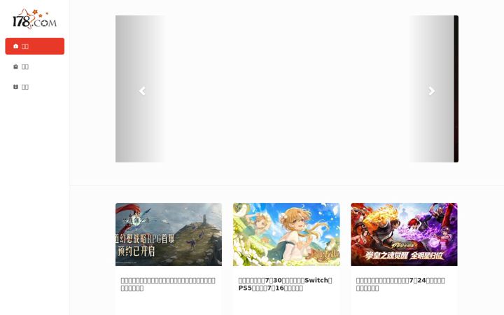 Screenshot ta' 178.com