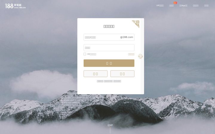 Screenshot of 188.com