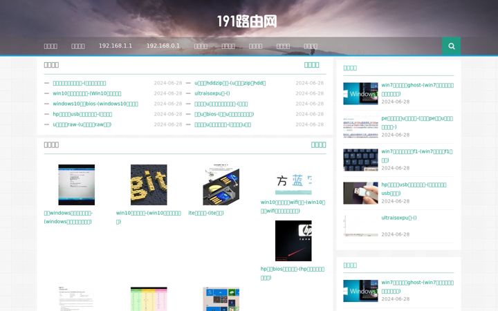 Screenshot of 191e.com