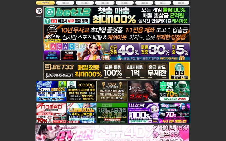 Screenshot of 19damoa.org