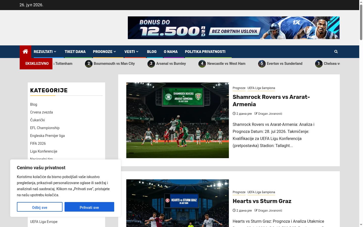 Screenshot of the consent banner shown before any interaction