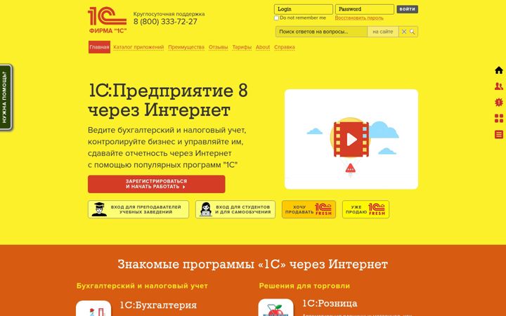 Screenshot van 1cfresh.com