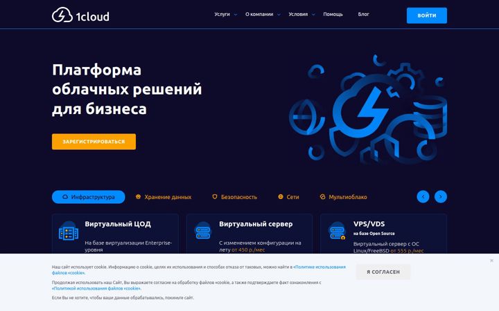 1cloud.ru