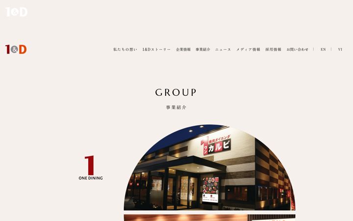Screenshot of 1dining.co.jp