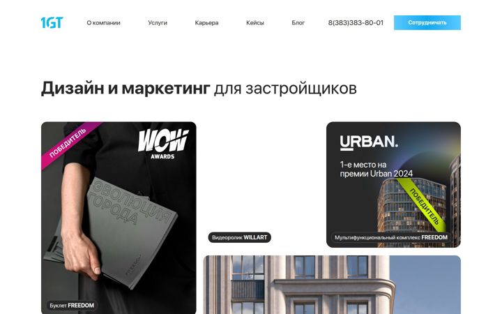 1gt.ru