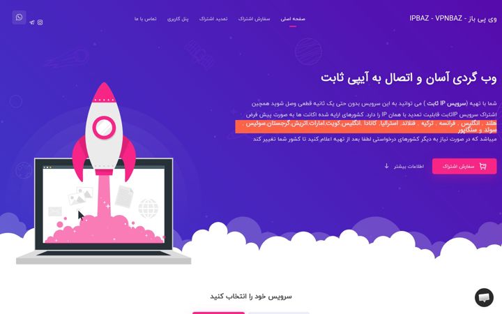 Screenshot ta' 1ipx.org