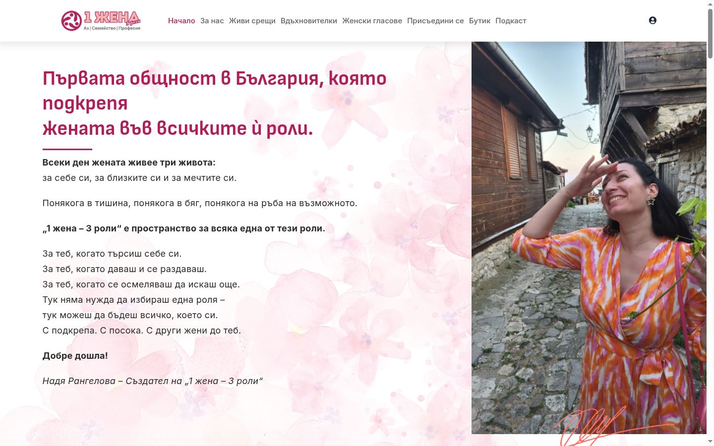 Snímka obrazovky banera súhlasu zobrazeného pred akoukoľvek interakciou