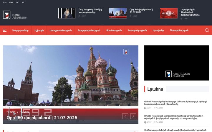 Screenshot of 1lurer.am