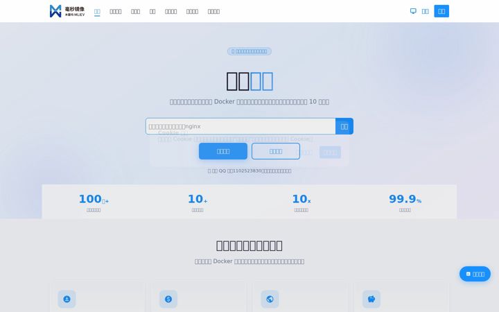 Screenshot of 1ms.run